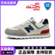 紐巴侖官方正品新款春夏透氣574N字鞋子男生休閑情侶運動(dòng)鞋百搭跑步鞋女 574米灰藏青 41 (255mm)