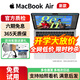 蘋(píng)果 Apple MacBook Air/Pro 二手蘋(píng)果筆記本電腦 M1/M2/M3 超薄 辦公 京拍優(yōu)品  一機一檢 95新13寸超薄Air-VG2 i5-4G+256