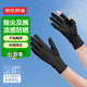 京東京造防曬手套騎行冰絲涼感秋季 自行車(chē)電瓶車(chē)男女戶(hù)外防紫外線(xiàn) 黑色L