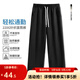 凡客誠品（VANCL）官方店春秋季男士休閑直筒褲寬松針織直筒褲 黑色 L