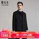 雅戈爾（YOUNGOR）大衣男士羊毛羊絨混紡面料商務(wù)大衣經(jīng)典款鵝絨內膽大衣2025新品 黑色VYSY01N997AFA M 170/92A （推薦120-130斤）