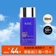 AHC防曬霜女小藍瓶高倍防曬防水防汗紫外線(xiàn)男士隔離乳學(xué)生軍訓敏感肌 便攜裝50ml