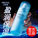 珀萊雅（PROYA）水動(dòng)力盈潤乳液保濕補水清爽護膚品女學(xué)生男士夏季官方旗艦款boly 【1瓶裝】乳液100ml