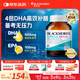 澳佳寶（Blackmores）四倍dha深海魚(yú)油omega-3軟膠囊青少年補腦澳洲進(jìn)口60粒
