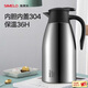 SIMELO施美樂(lè )小金剛保溫壺家用304不銹鋼暖熱水2L大容量水壺保溫瓶 小金剛鋼本 2L /內膽內蓋304/