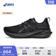 亞瑟士ASICS跑步鞋女鞋穩定透氣運動(dòng)鞋支撐耐磨跑鞋 GT-2000 13 黑色/黑色 37
