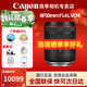 佳能（Canon）RF全畫(huà)幅微單鏡頭 定焦鏡頭 適R50 R7 R8 RP R6二代 R5 R10 R3 R100微單相機 人文廣角定焦RF50mm F1.4 L VCM 官方標配【下劃查看更多詳情】