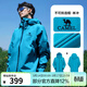 駱駝（CAMEL）雨神戶(hù)外沖鋒衣戶(hù)外登山服防風(fēng)防水時(shí)尚運動(dòng)外套 潛水藍，男女同款，A13CATR157A S
