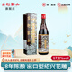 古越龍山紹興老酒8年陳17度花雕酒半干型加飯酒香港八年高度老黃酒禮盒 640mL 1瓶 禮盒裝