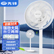 先鋒（SINGFUN）電風扇家用柔風落地扇輕音立式臺式桌面小型風扇大風量節(jié)能搖頭宿舍電扇 機械基礎款 DLD-D17