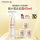 資生堂（SHISEIDO）盼麗風(fēng)姿智感日乳75mlSPF30 PA+++防曬霜清爽水潤柔滑不油膩