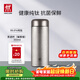 雙立人（ZWILLING）純鈦保溫杯杯子泡茶杯茶濾杯保溫壺鈦杯便攜抑菌節日禮物禮品 璀璨銀-茶濾杯350ml（99.6%內外純鈦）