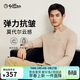 金利來(lái)【含莫代爾/彈力抗皺】秋冬季長(cháng)袖T恤男商務(wù)休閑翻領(lǐng)Polo衫