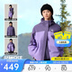安踏水殼沖鋒衣丨大地之殼3.0機能三合一沖鋒衣女防水防風(fēng)登山服外套