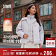 森馬（Semir）都市護身服|羽絨服女冬季90絨子三防防風(fēng)2025兩件套109725113034