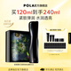 POLA碧艾七代透亮煥活精華水爽膚水保濕護膚品化妝水女神節禮物送女友 7代透亮煥活精華水-禮盒版-120ml
