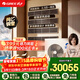 格力（GREE）中央空調 靈致多聯(lián)機大6匹 純銅管GMV-EH6.5WL/A 四室一廳 多效靜音 一價(jià)全包 精工安裝 國家補貼