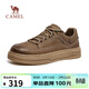 駱駝（CAMEL）磨砂牛皮舒適增高城市復古低幫男休閑板鞋 G15A136034 卡其 40
