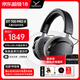 拜雅（beyerdynamic）DT700 PRO X 頭戴式監聽(tīng)錄音室封閉式專(zhuān)用耳機700prox可換線(xiàn)HIFI音樂(lè )高音質(zhì) DT700Pro X 封閉式耳機 48歐