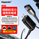 Masentek 適用博朗剃須刀充電器Braun全系小獵豹充電線(xiàn)pro+/S9/S8/S7/S6/S5/S3/190/1775/2675通用雷霆