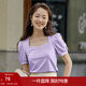 茵曼（INMAN）夏季小眾泡泡袖寬松氣質(zhì)法式顯瘦方領(lǐng)短袖T恤女上衣 丁香紫 S