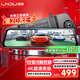 LNDU凌度行車(chē)記錄儀12英寸觸控屏HS996XMax前后雙錄4K超清AI輔助駕駛