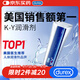 杜蕾斯人體潤滑液KY100g 潤滑油成人房事免洗可舔持久潤滑劑夫妻用情趣