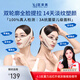 醫束美睡眠提拉面罩面部提拉緊致v臉神器玻尿酸瘦臉繃帶面雕 女神節禮物