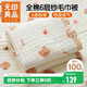 無(wú)印良品母嬰級全棉六層紗毛巾被100%純棉紗布毯寶寶嬰兒蓋毯150*210cm