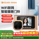 eques貓眼可視門(mén)鈴家居聯(lián)網(wǎng)視頻通話(huà)遠程監控攝像頭高清紅外夜視R300P
