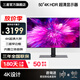 三星（SAMSUNG） 4K辦公顯示器 43英寸VA面板 專(zhuān)業(yè)設計師 廣色域顯示屏 外接PS5游戲 窄邊框 3年全國聯(lián)保 50英寸 4k 內置音箱