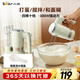 小熊（Bear）打蛋器 家用電動(dòng)打蛋器 奶油奶蓋打發(fā)器迷你 烘焙手持攪拌器和面糊 四棒十檔 DDQ-B02L1艾綠色