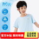 361°男女童短袖夏裝2026夏季新款兒童t恤透氣速干衣服中大童帥氣童裝 機靈藍 150