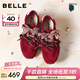 百麗（Belle）孫樂(lè )言推薦樹(shù)莓糖德訓鞋女2026春新款紅色運動(dòng)休閑鞋F1P1DAM6預售 紅色 37