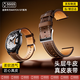 SGGS適用華為手表帶真皮華為gt6表帶Watch5/6pro/GT5/5pro/gt4pro表帶雙層小牛皮商務(wù)腕帶-咖棕22MM