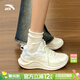 安踏女鞋漫步2026春季新款網(wǎng)面透氣休閑鞋減震中考跑步鞋體測運動(dòng)鞋 【象牙白/淡暮藍】漫步 37.5 【官方正品-假一賠十】