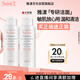 雅漾（Avene）專(zhuān)研溫和潔面乳100ML 深層清潔敏肌0皂基保濕洗面奶效期至27.4