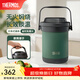 膳魔師（THERMOS）燜燒鍋真空不銹鋼保溫燉鍋大容量多用節能保溫湯鍋飯盒TCRA-1800 綠色 1.8L