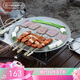 火楓百味煎烤盤(pán) 戶(hù)外裝備露營(yíng)野營(yíng)家用韓式圓形卡式爐烤肉盤(pán) 不粘涂層