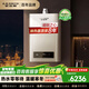 史密斯（A.O.SMITH）燃氣熱水器16升零冷水天然氣即熱恒溫家用洗澡廚房洗菜JSQ31-BJS 精鋼換熱器8年包換 16L 旗艦零冷水