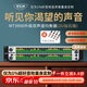 麥樂(lè )迪MT3900專(zhuān)業(yè)音響家用發(fā)燒數字EQ均衡器純調音前級舞臺 31段智能降噪防嘯叫音頻處理器 舞臺演出KTV MT3900均衡器2U鉆石版(含卡儂公母線(xiàn))