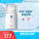綻妍醫用修護敷料膏50g術(shù)后透明質(zhì)酸鈉院線(xiàn)同源