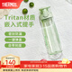 膳魔師（THERMOS）Tritan塑料水杯夏季男女運動(dòng)瓶戶(hù)外隨行杯生日禮物TCSD 奶油綠700ml