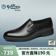 金利來(lái)（Goldlion）男鞋輕便套腳都市商務(wù)正裝皮鞋58001004401A黑色41