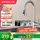 九牧（JOMOO）廚房水龍頭冷熱雙控三功能抽拉304不銹鋼水槽洗菜盆抽拉龍頭33178
