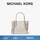 MICHAEL KORS邁克高仕 MK Jet Set travel 女士迷你超小號托特包菜籃子女包 香草白/奶白 278 超小號迷你