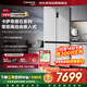 卡薩帝冰箱551升十字四門(mén)零嵌入式一級能效-30℃深冷智凍智慧動(dòng)態(tài)除菌凈化BCD-551WLCTDM4GDU1以舊換新