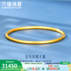 六福珠寶福滿(mǎn)傳家系列足金古法實(shí)心黃金手鐲圓鐲送禮 計價(jià) F63G0033DS 56mm-21.18克(含工費1271元) 加硬版