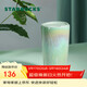 星巴克（Starbucks）雙層陶瓷杯355ml薄荷綠水波款仙霧綠系列桌面咖啡杯男女朋友