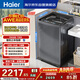海爾（Haier）云溪2.0全自動(dòng)波輪洗衣機 10KG 雙動(dòng)力免清洗 直驅 家電以舊換新京東自營(yíng) EMS100B37Mate6